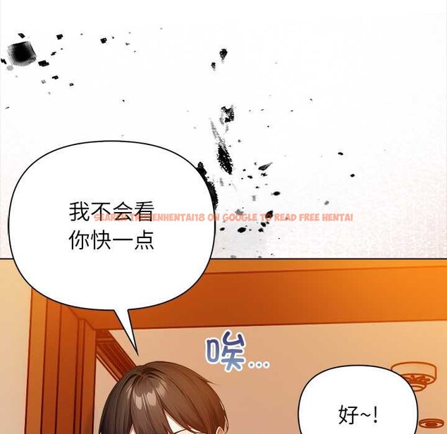 查看漫画償不盡的債 - 第8話 - www.tymanga.com中的4082821图片