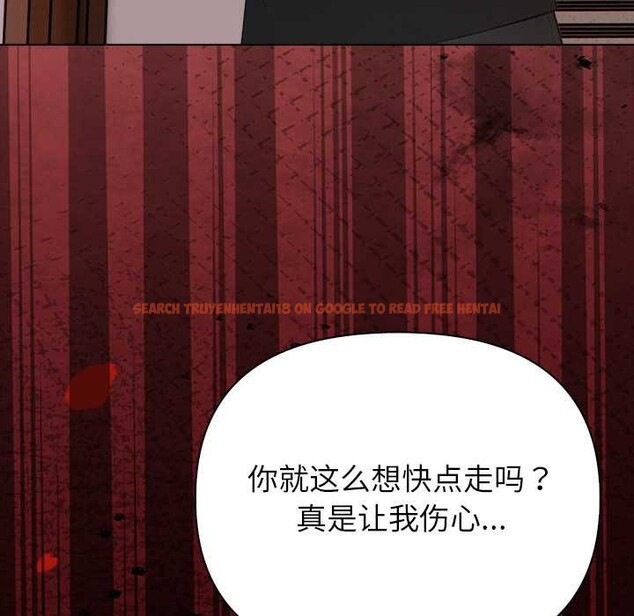 查看漫画償不盡的債 - 第8話 - www.tymanga.com中的4082823图片