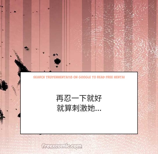 查看漫画償不盡的債 - 第8話 - www.tymanga.com中的4082827图片