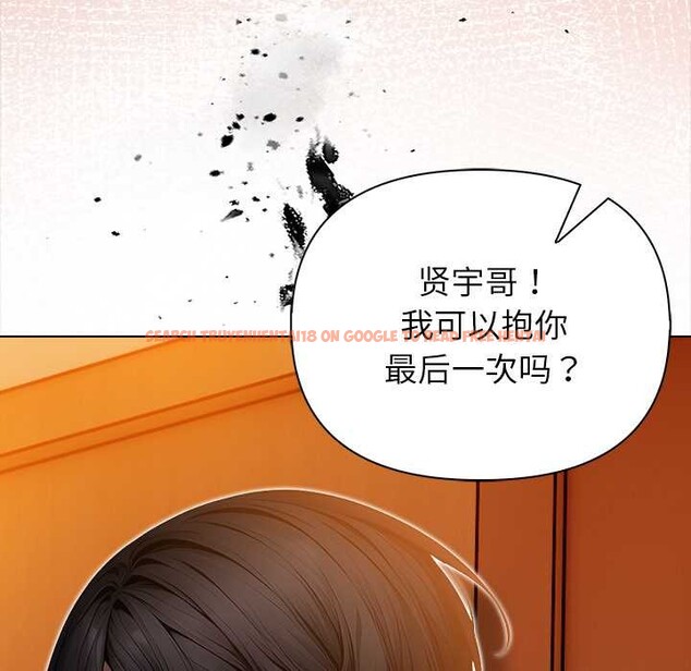 查看漫画償不盡的債 - 第8話 - www.tymanga.com中的4082828图片