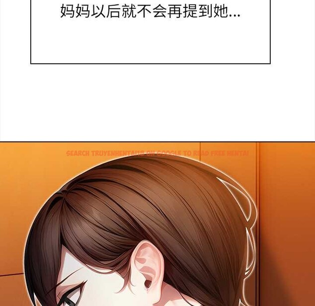 查看漫画償不盡的債 - 第8話 - www.tymanga.com中的4082832图片