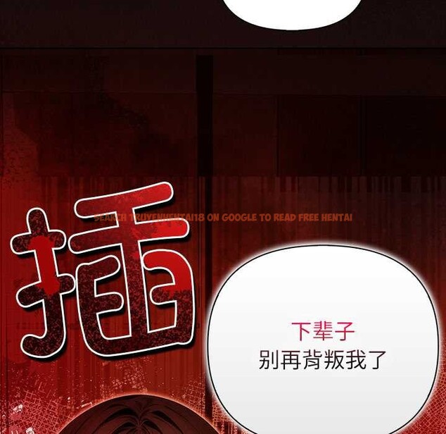 查看漫画償不盡的債 - 第8話 - www.tymanga.com中的4082834图片