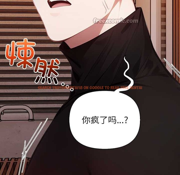 查看漫画償不盡的債 - 第8話 - www.tymanga.com中的4082841图片