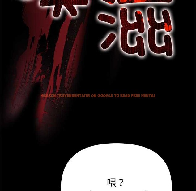 查看漫画償不盡的債 - 第8話 - www.tymanga.com中的4082848图片