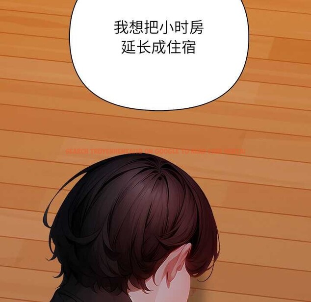 查看漫画償不盡的債 - 第8話 - www.tymanga.com中的4082850图片