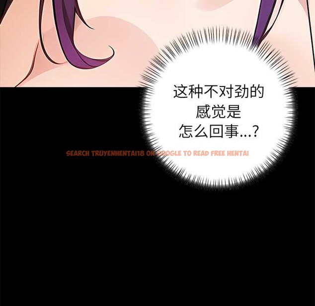 查看漫画償不盡的債 - 第8話 - www.tymanga.com中的4082863图片