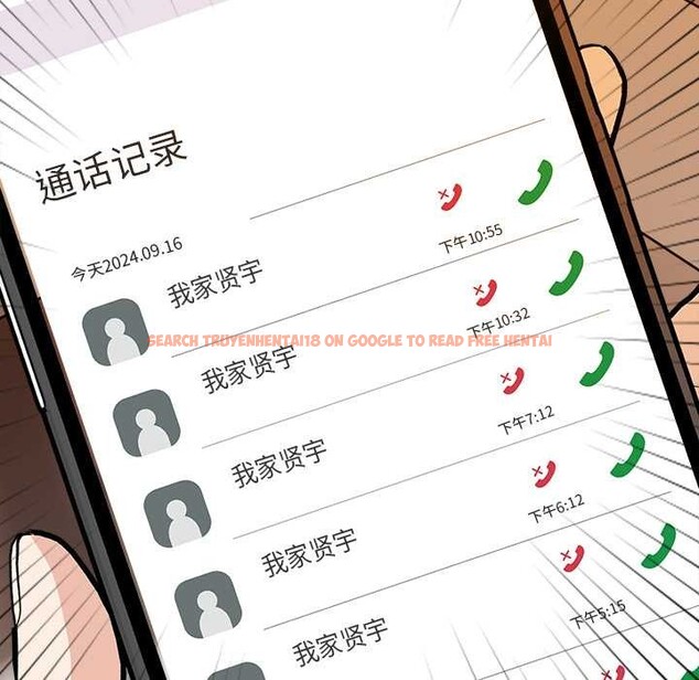 查看漫画償不盡的債 - 第8話 - www.tymanga.com中的4082865图片