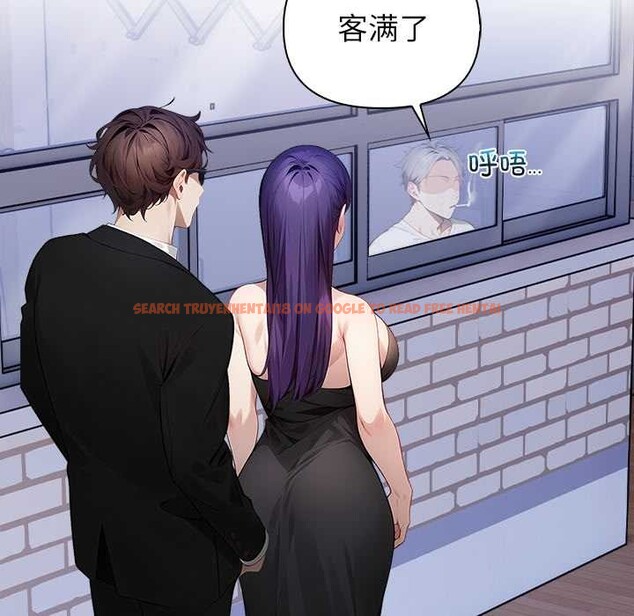 查看漫画償不盡的債 - 第8話 - www.tymanga.com中的4082872图片