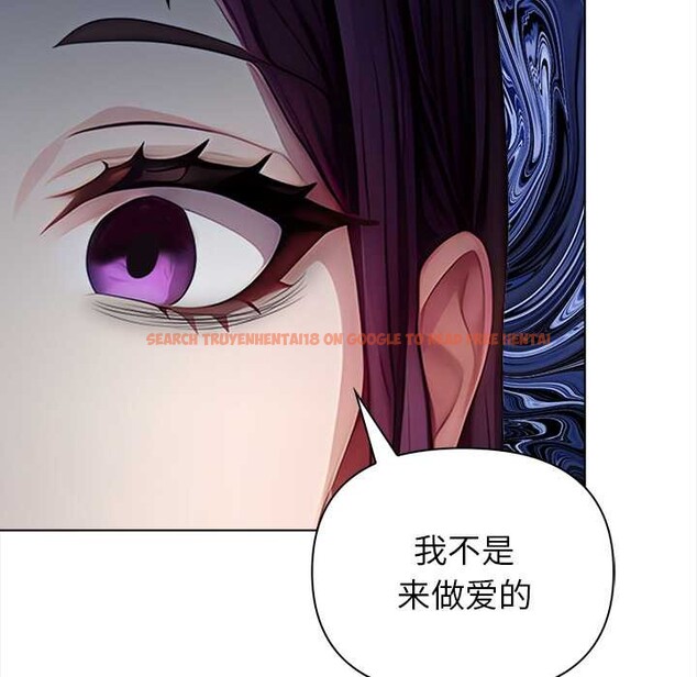 查看漫画償不盡的債 - 第8話 - www.tymanga.com中的4082874图片