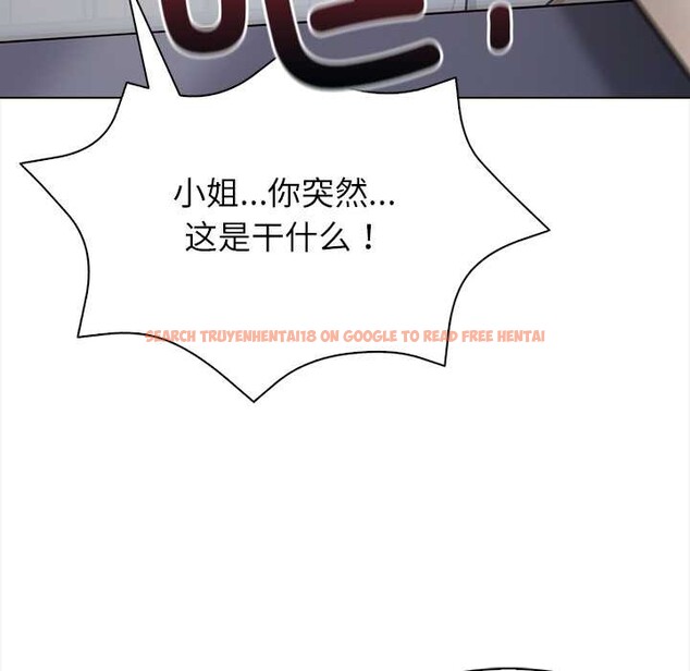 查看漫画償不盡的債 - 第8話 - www.tymanga.com中的4082877图片