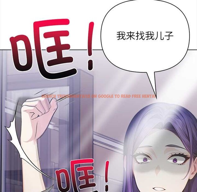 查看漫画償不盡的債 - 第8話 - www.tymanga.com中的4082878图片