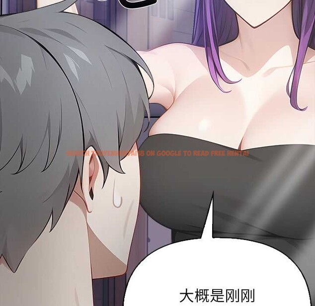 查看漫画償不盡的債 - 第8話 - www.tymanga.com中的4082879图片