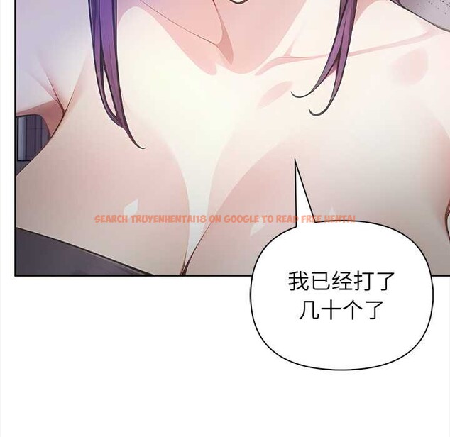 查看漫画償不盡的債 - 第8話 - www.tymanga.com中的4082882图片