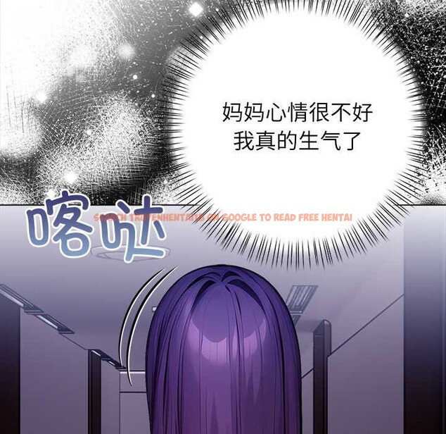 查看漫画償不盡的債 - 第8話 - www.tymanga.com中的4082885图片