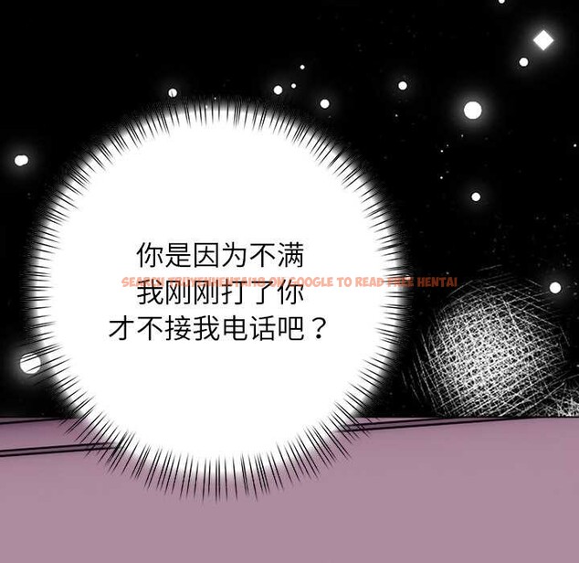 查看漫画償不盡的債 - 第8話 - www.tymanga.com中的4082887图片