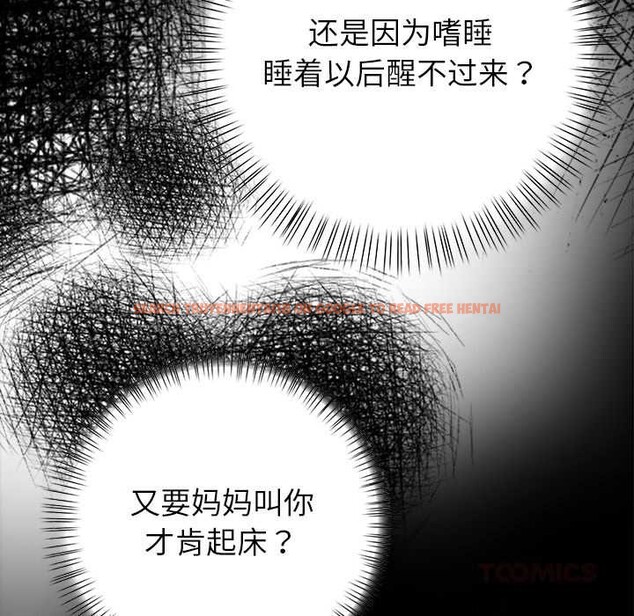 查看漫画償不盡的債 - 第8話 - www.tymanga.com中的4082889图片