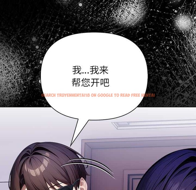 查看漫画償不盡的債 - 第8話 - www.tymanga.com中的4082892图片