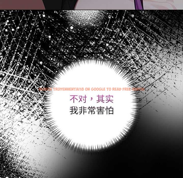 查看漫画償不盡的債 - 第8話 - www.tymanga.com中的4082894图片