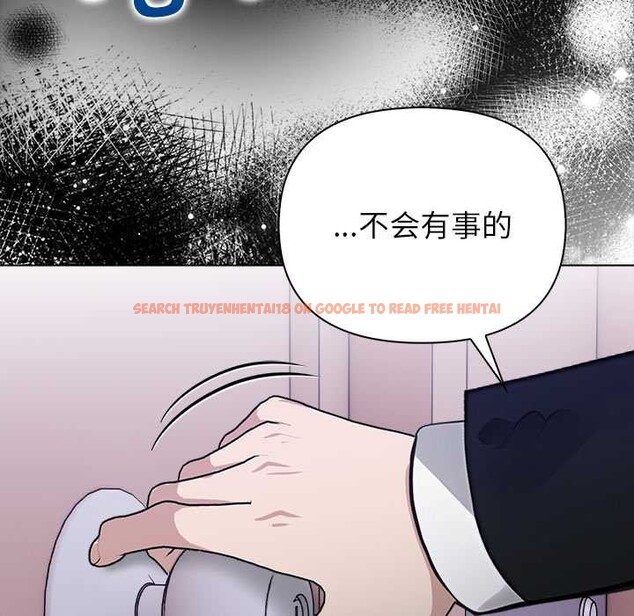 查看漫画償不盡的債 - 第8話 - www.tymanga.com中的4082898图片