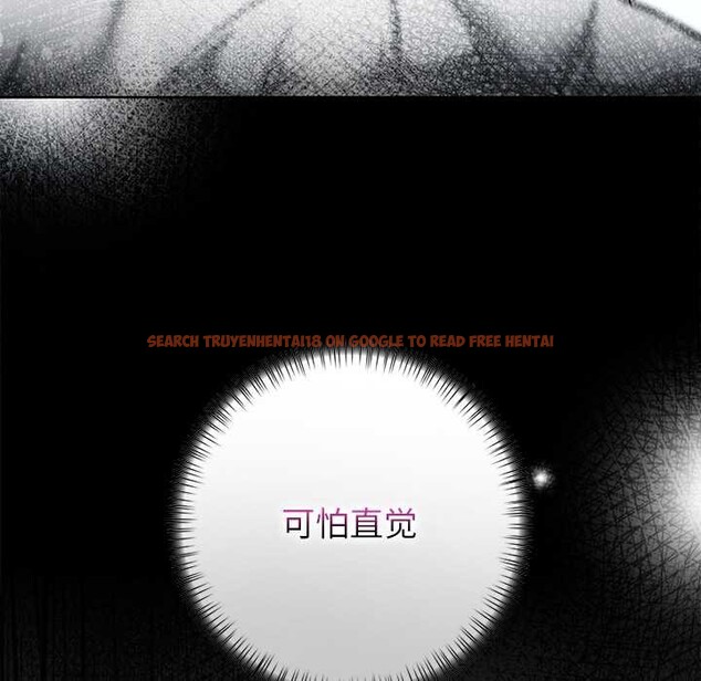 查看漫画償不盡的債 - 第8話 - www.tymanga.com中的4082905图片