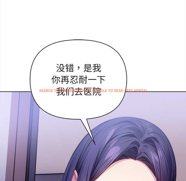 查看漫画償不盡的債 - 第8話 - www.tymanga.com中的4082932图片