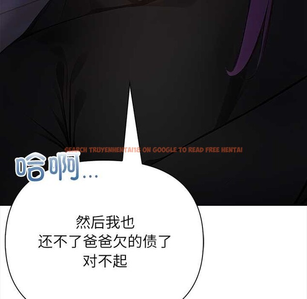 查看漫画償不盡的債 - 第8話 - www.tymanga.com中的4082937图片