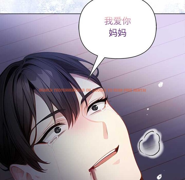 查看漫画償不盡的債 - 第8話 - www.tymanga.com中的4082941图片