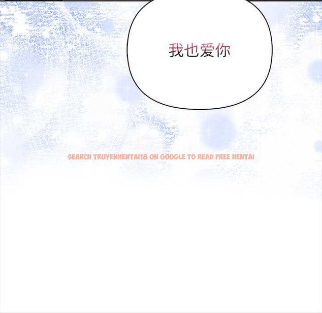 查看漫画償不盡的債 - 第8話 - www.tymanga.com中的4082945图片