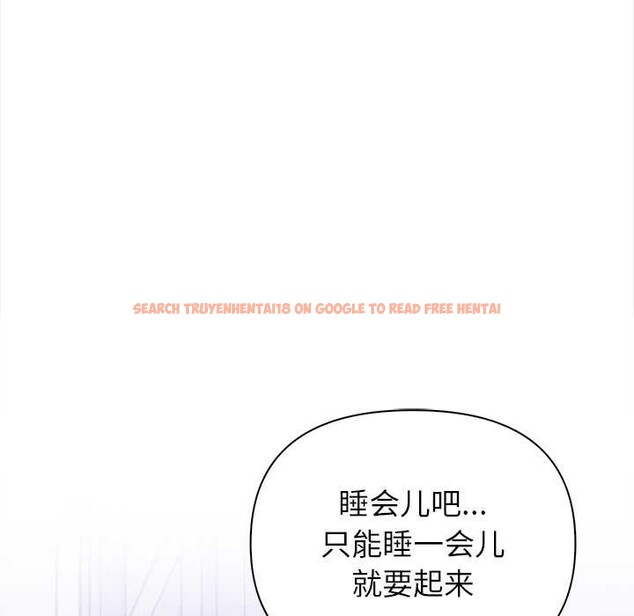 查看漫画償不盡的債 - 第8話 - www.tymanga.com中的4082950图片