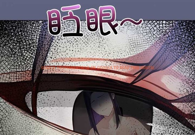 查看漫画償不盡的債 - 第9話 - www.tymanga.com中的4082959图片