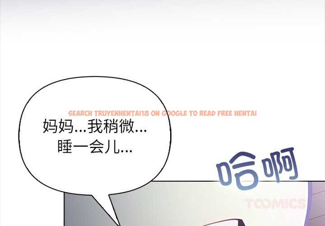 查看漫画償不盡的債 - 第9話 - www.tymanga.com中的4082961图片