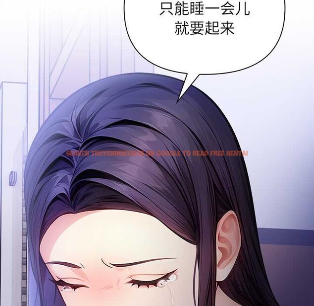 查看漫画償不盡的債 - 第9話 - www.tymanga.com中的4082964图片