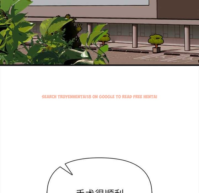 查看漫画償不盡的債 - 第9話 - www.tymanga.com中的4082974图片