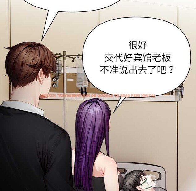 查看漫画償不盡的債 - 第9話 - www.tymanga.com中的4082977图片