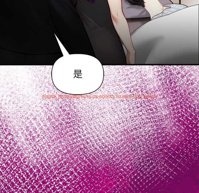 查看漫画償不盡的債 - 第9話 - www.tymanga.com中的4082978图片