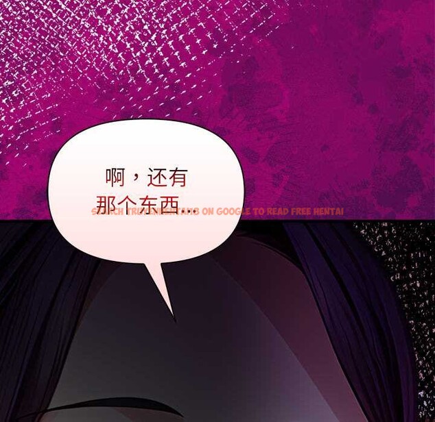 查看漫画償不盡的債 - 第9話 - www.tymanga.com中的4082979图片