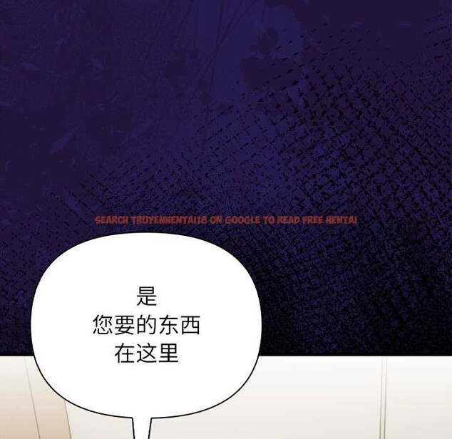 查看漫画償不盡的債 - 第9話 - www.tymanga.com中的4082982图片