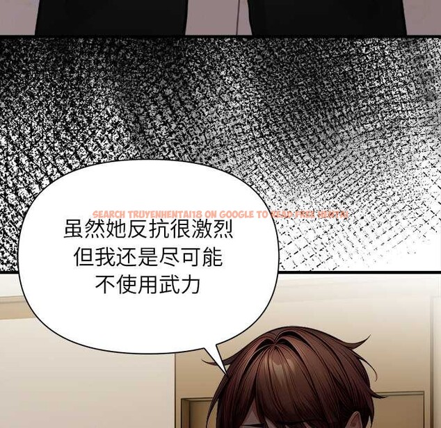 查看漫画償不盡的債 - 第9話 - www.tymanga.com中的4082984图片