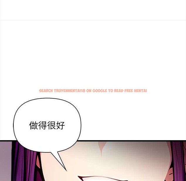 查看漫画償不盡的債 - 第9話 - www.tymanga.com中的4082986图片