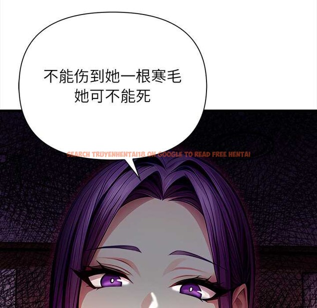 查看漫画償不盡的債 - 第9話 - www.tymanga.com中的4082988图片