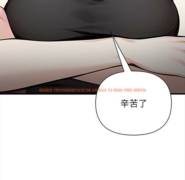 查看漫画償不盡的債 - 第9話 - www.tymanga.com中的4082990图片