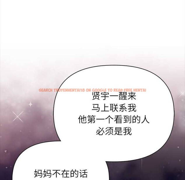 查看漫画償不盡的債 - 第9話 - www.tymanga.com中的4082991图片