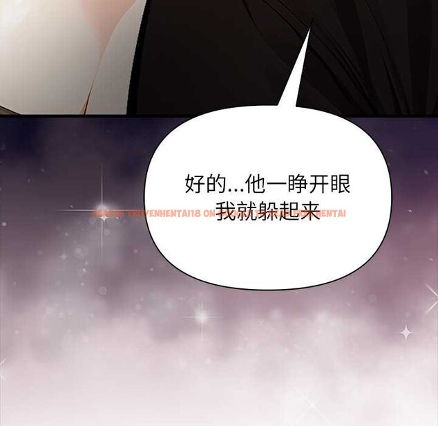 查看漫画償不盡的債 - 第9話 - www.tymanga.com中的4082994图片