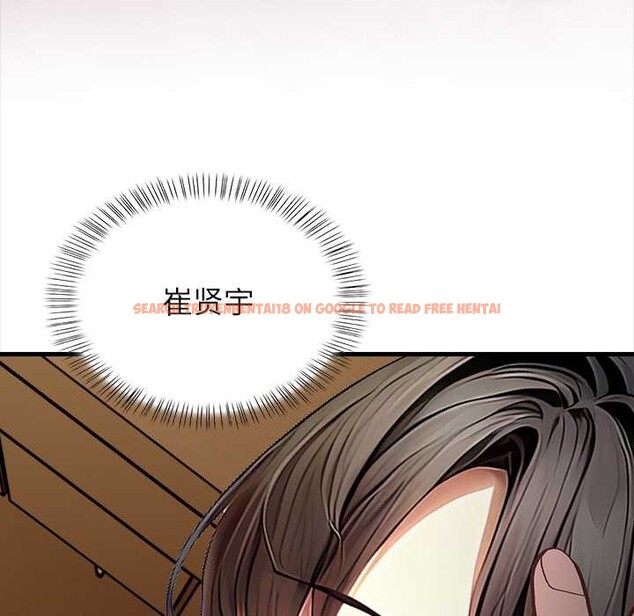 查看漫画償不盡的債 - 第9話 - www.tymanga.com中的4082995图片
