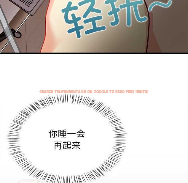 查看漫画償不盡的債 - 第9話 - www.tymanga.com中的4082997图片