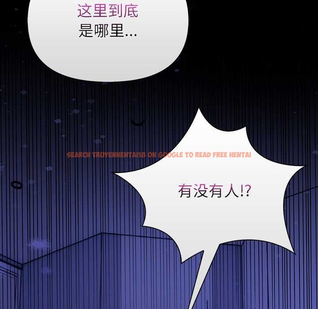 查看漫画償不盡的債 - 第9話 - www.tymanga.com中的4083006图片