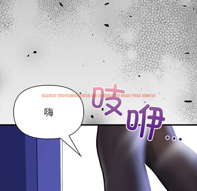 查看漫画償不盡的債 - 第9話 - www.tymanga.com中的4083008图片