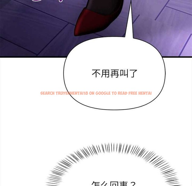 查看漫画償不盡的債 - 第9話 - www.tymanga.com中的4083010图片