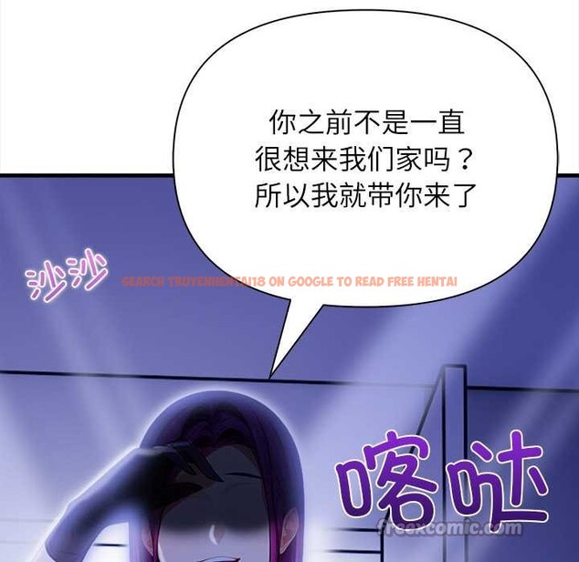 查看漫画償不盡的債 - 第9話 - www.tymanga.com中的4083013图片