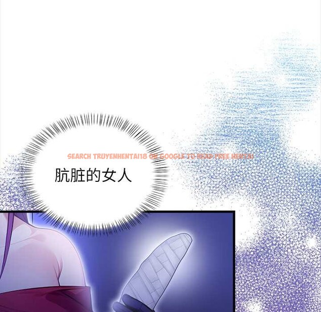 查看漫画償不盡的債 - 第9話 - www.tymanga.com中的4083019图片